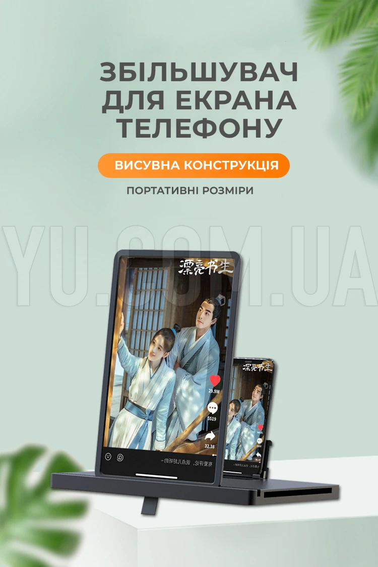 Мобильный увеличитель для экрана телефона 3D складная подставка 3d 5D NEW Мобильный увеличитель для экрана телефона 3D складная подставка 3d 5D NEW